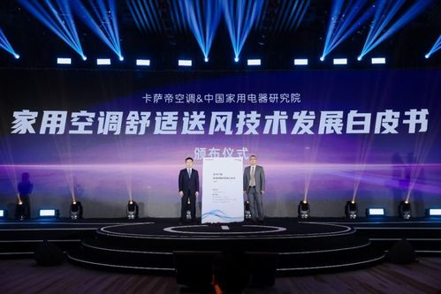 2023年空調(diào)業(yè)之變 不看銷量看技術(shù)才是正確打開方式