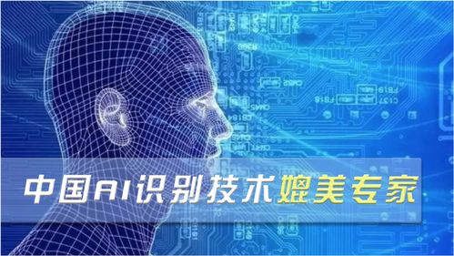 可識別14種眼底病變 中國學(xué)者開發(fā)AI智能系統(tǒng)，技術(shù)媲美專家