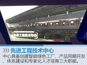 東風(fēng)日產(chǎn)三大中心落成，技術(shù)開發(fā)助力新車研發(fā)提速