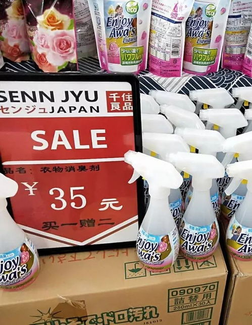 日式小商品 千住良品 家居百貨特賣會，7月9日至23日盛大開啟