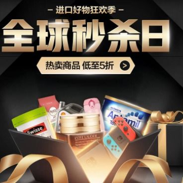 日用百貨生活記錄 第45頁的煙火日常