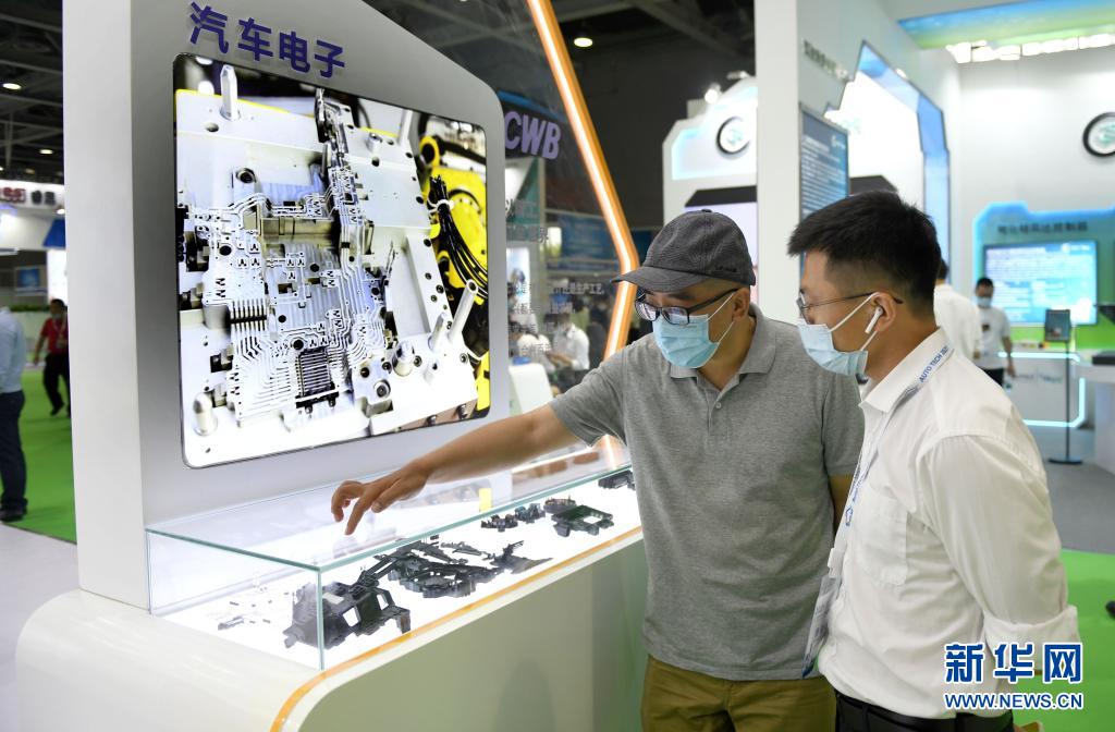 2021廣州國(guó)際汽車技術(shù)展覽會(huì) 電子智能引領(lǐng)出行未來(lái)